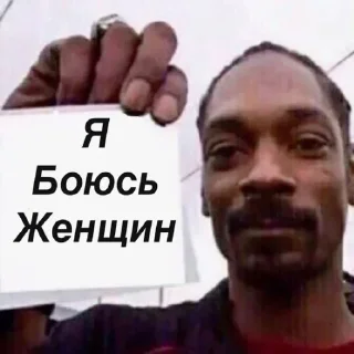 Sticker from cнуп