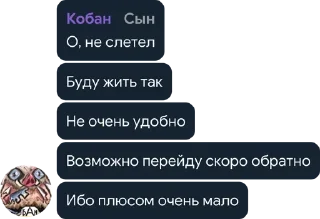 🤔 emoji ✅МАКСИМУС✅     -     @MaxMaxi0 Telegram sticker 9 of 55