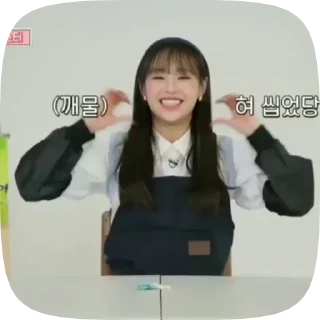 🤍 emoji ( 🤍 )) cute chuu by @helpfromamie Telegram sticker 17 of 40