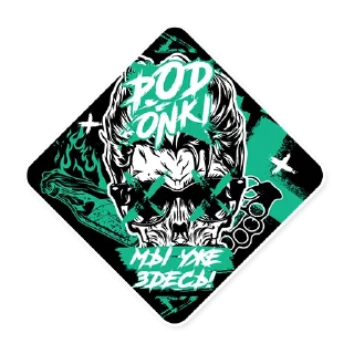 Sticker from Train Lab