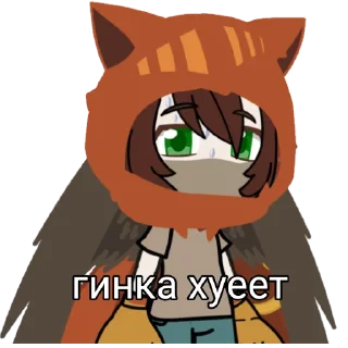 Sticker from гинка малинка