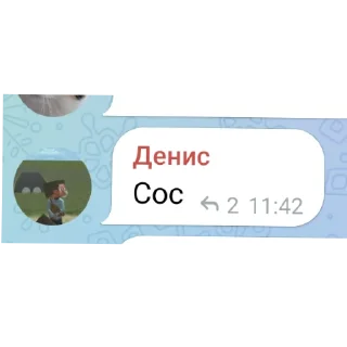 🩳 emoji Малинка Telegram sticker 17 of 84