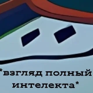 🧠 emoji Грибные друзья💋 Telegram sticker 11 of 18