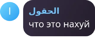🤼‍♂️ emoji ЯЯЯ Telegram sticker 12 of 40