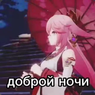 🌙 emoji Гейщит инфаркт Telegram sticker 20 of 32