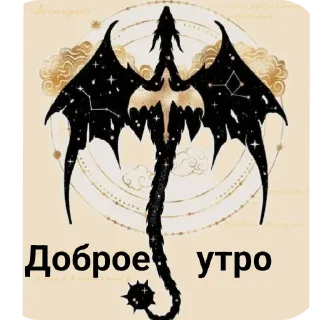 🖼 emoji Портрет___эмпирей Telegram sticker 9 of 18
