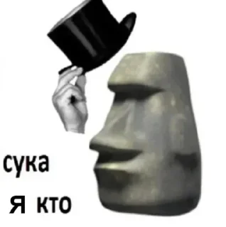 ❤️ emoji Камень - @Tg_stickersu Telegram sticker 23 of 24