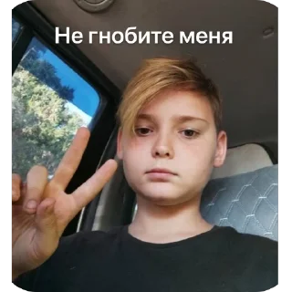 🫥 emoji слев ебала всех Telegram sticker 12 of 58