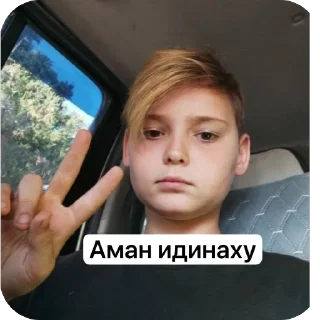 🫥 emoji слев ебала всех Telegram sticker 10 of 58