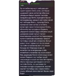 🫥 emoji слев ебала всех Telegram sticker 4 of 58