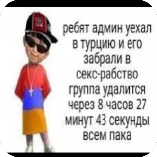 🫥 emoji слев ебала всех Telegram sticker 8 of 58