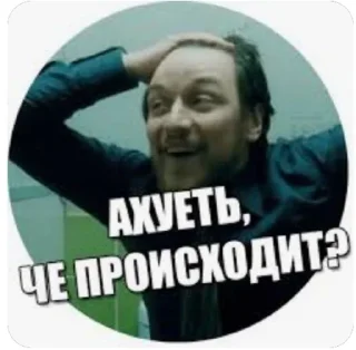 😁 emoji Я автор @teodornottwife Telegram sticker 12 of 26