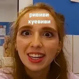 🤮 emoji Риви поебота Telegram sticker 6 of 8