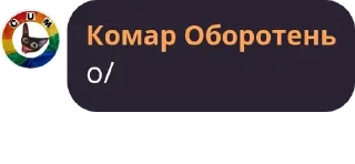 Sticker from Уебаны сука