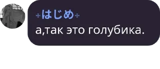Sticker from мы дебилы