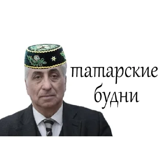 👷‍♂️ emoji Фархад, или нет 2 Telegram sticker 15 of 15