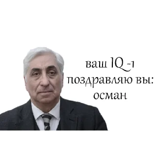Sticker from Фархад, или нет 2