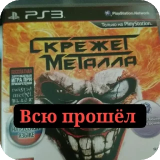 👍 emoji Дмитрий Вершковский Telegram sticker 19 of 78