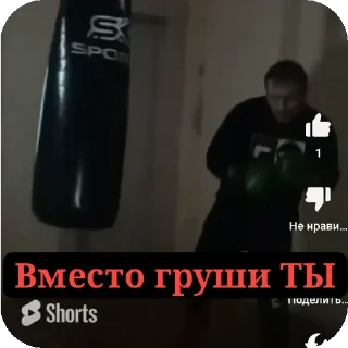 👍 emoji Дмитрий Вершковский Telegram sticker 11 of 78