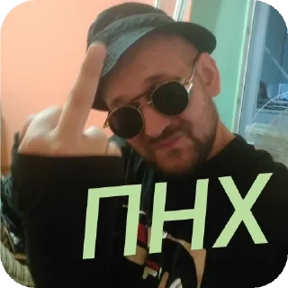 👍 emoji Дмитрий Вершковский Telegram sticker 5 of 78