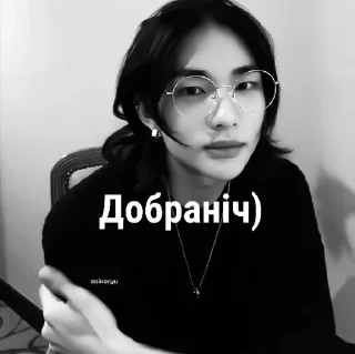 Sticker from Hynjin by @ninllix