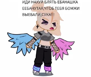 🤬 emoji Стикеры с Хейлииии🥵 Telegram sticker 6 of 13