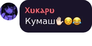 😞 emoji Ля Telegram sticker 19 of 120
