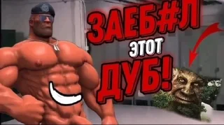 😠 emoji МГЕ ТФ2 Telegram sticker 22 of 62