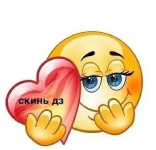🙏 emoji картинки емае Telegram sticker 10 of 87