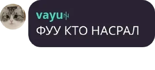 Sticker from сергей lore