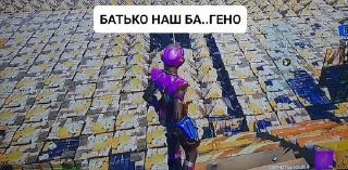 🇺🇦 emoji Фортинайтеры Telegram sticker 24 of 120