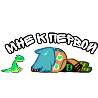 Sticker from Cookie RUn