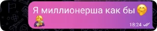 🌟 emoji Мда Telegram sticker 5 of 94