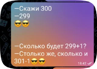 🌟 emoji Мда Telegram sticker 24 of 94
