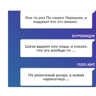 Sticker from Наши художества♡