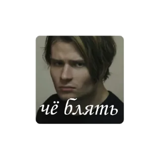 😳 emoji рабочий ротик Telegram sticker 12 of 120