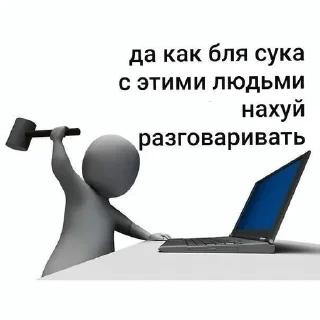 Sticker from for good talk