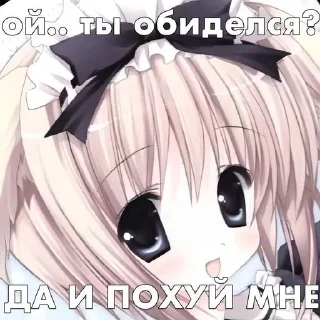 🌟 emoji няшки от майвиша Telegram sticker 17 of 53