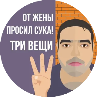 Sticker from Three Things