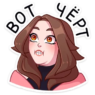 👿 emoji Элис от @TgSticker Telegram sticker 11 of 49