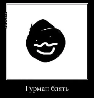 🥸 emoji Чел какойто Telegram sticker 13 of 58