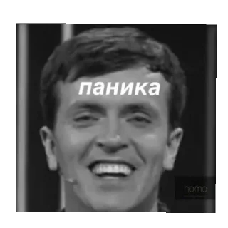 🙃 emoji АРТОН КАНОН!!КТО СО МНОЙ!? Telegram sticker 18 of 36