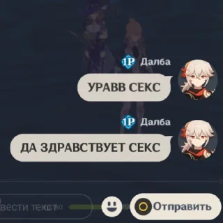 😍 emoji святые женщины Telegram sticker 10 of 37