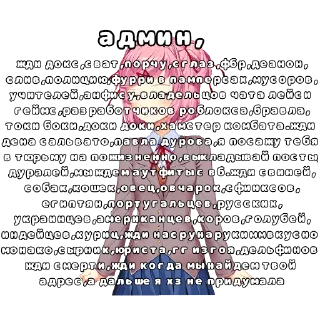 😊 emoji конченный стикерпак Telegram sticker 18 of 44