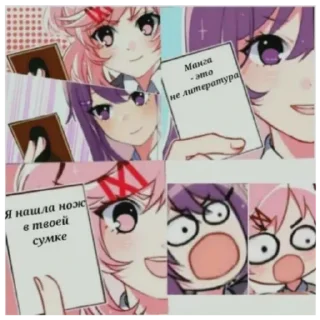 🔪 emoji конченный стикерпак Telegram sticker 3 of 44