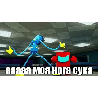 😡 emoji Мемы с говном Telegram sticker 15 of 15