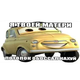 Sticker from кчау
