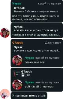 🤔 emoji Адская общага Telegram sticker 17 of 34