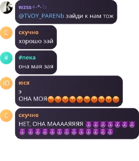 😡 emoji общага стики Telegram sticker 18 of 26