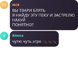 🤏 emoji общага стики Telegram sticker 16 of 26